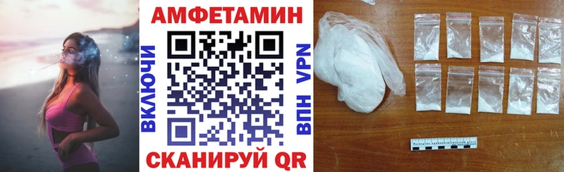 Amphetamine VHQ  купить наркоту  Учалы 