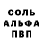 АМФЕТАМИН 97% Terbis T