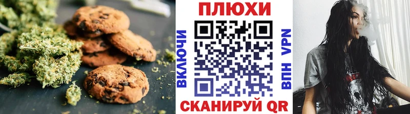 Еда ТГК конопля  Учалы 