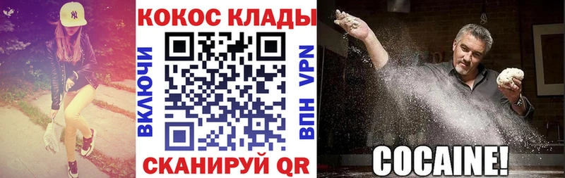 цены наркотик  сайты даркнета официальный сайт  Кокаин Боливия  Учалы 