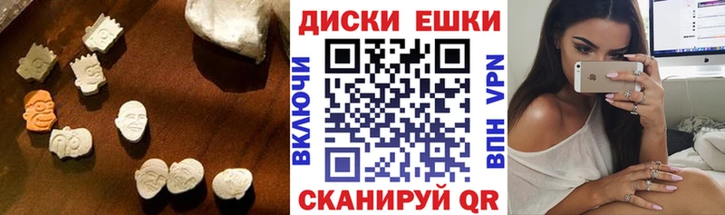 мориарти как зайти  Учалы  Экстази XTC 
