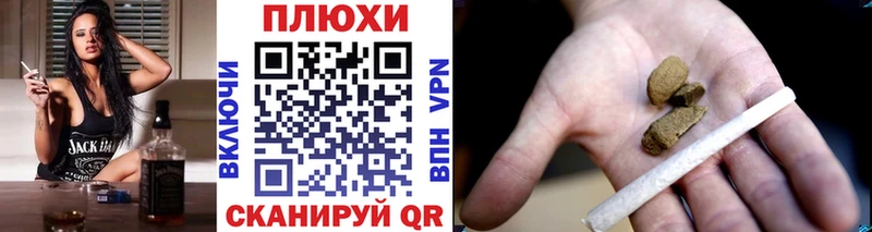 где купить наркоту Учалы Гашиш гарик