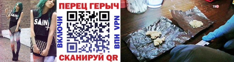 это клад Учалы Героин Heroin