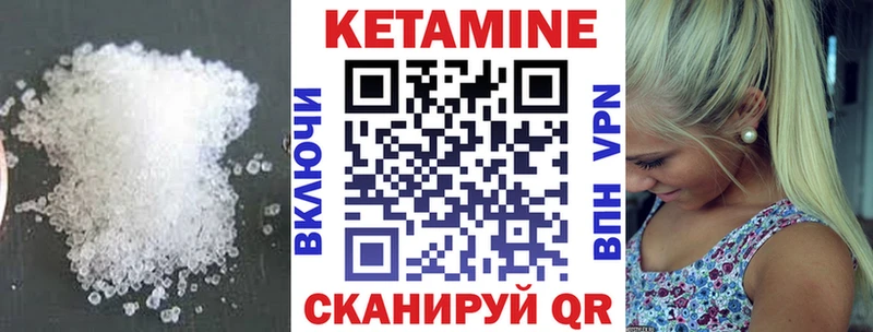 КЕТАМИН ketamine  MEGA зеркало  Учалы 