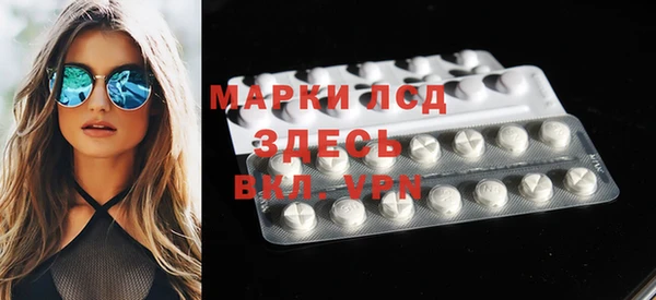метамфетамин Арсеньев