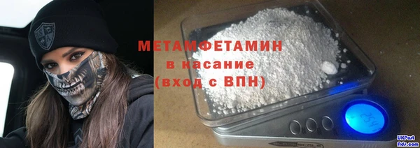 метамфетамин Арсеньев