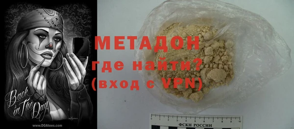наркотики Армянск