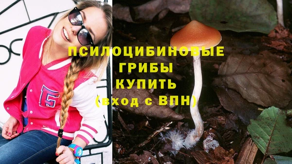 наркотики Армянск
