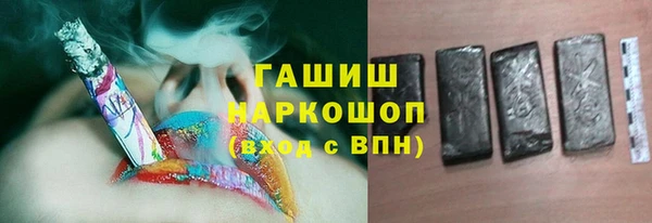 наркотики Армянск