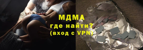 кристаллы Аркадак