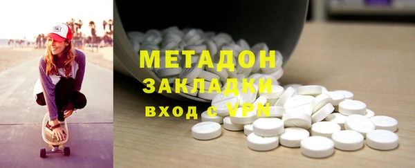 наркотики Армянск