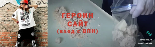 наркотики Армянск