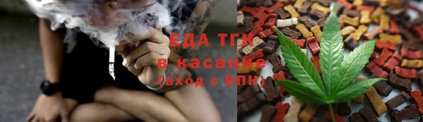 наркотики Армянск