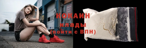 кристаллы Аркадак