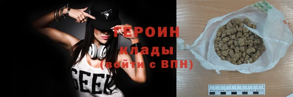 наркотики Армянск