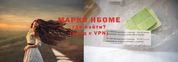 метамфетамин Арсеньев