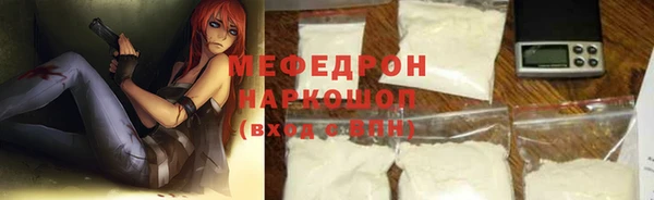 кристаллы Аркадак