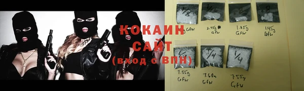 наркотики Армянск
