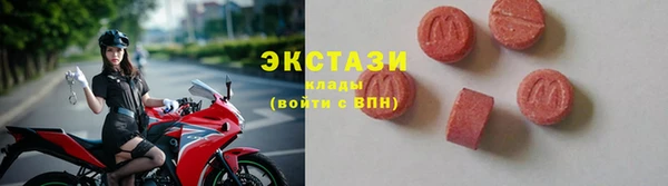 метамфетамин Арсеньев