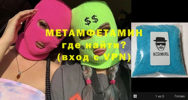 кристаллы Аркадак