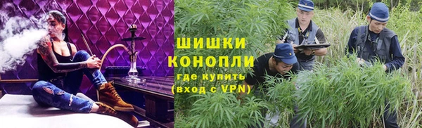 метамфетамин Арсеньев