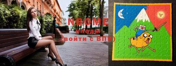 марки nbome Снежногорск