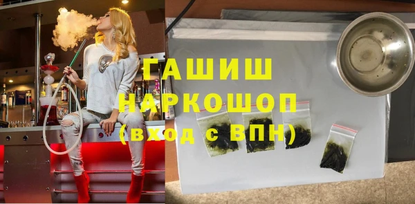 метамфетамин Арсеньев