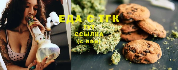 метамфетамин Арсеньев