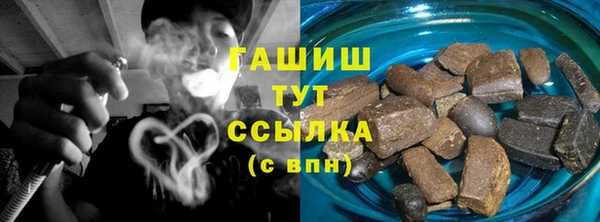 гидропоника Слюдянка