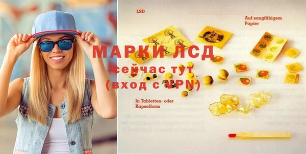 метамфетамин Арсеньев