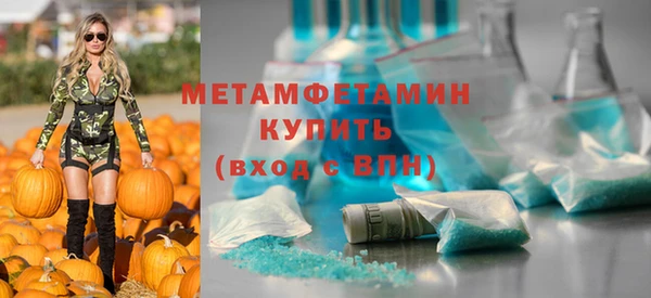 наркотики Армянск