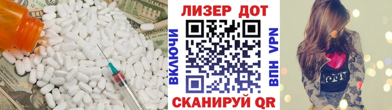 ЛСД экстази ecstasy  Учалы 