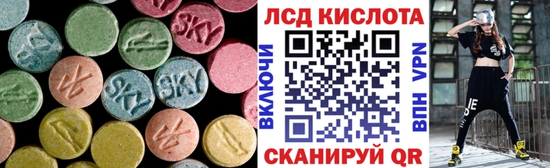 ЛСД экстази ecstasy Учалы