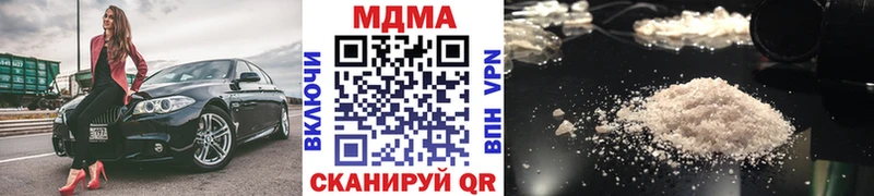 МДМА crystal блэк спрут вход Учалы