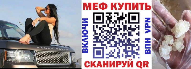 Мефедрон  Учалы