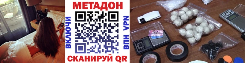 закладки  Учалы  Метадон белоснежный 