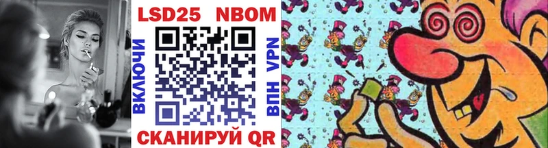 Марки NBOMe 1,5мг  купить наркотики цена  Учалы 