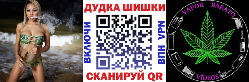даркнет сайт  Учалы  Бошки Шишки OG Kush 